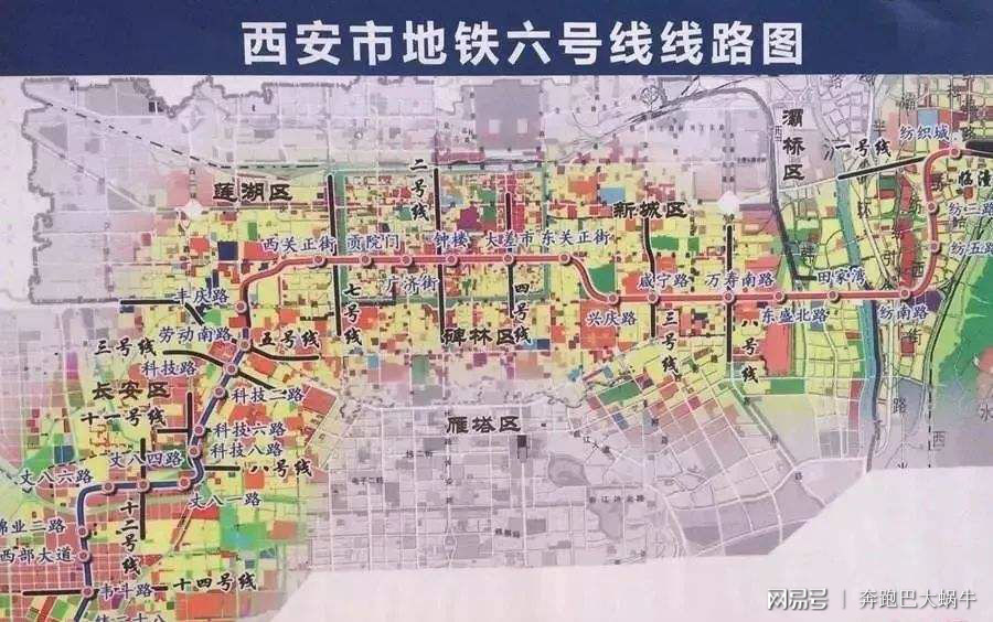 西安地铁6号线最新动态概览