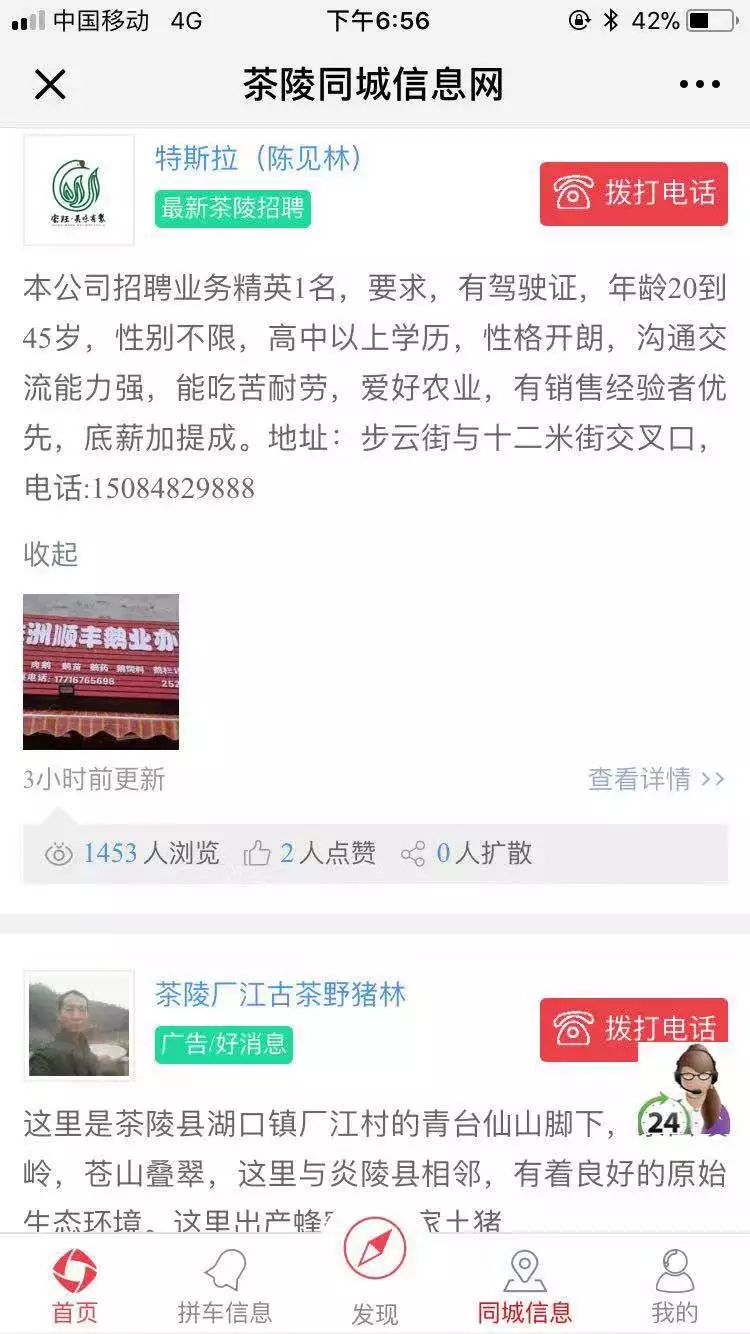 合肥驾驶员招聘最新信息及行业趋势与求职指南