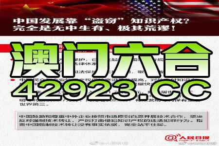 2024新澳门正版免费资料车,正统落实解释解答_视觉版0.757