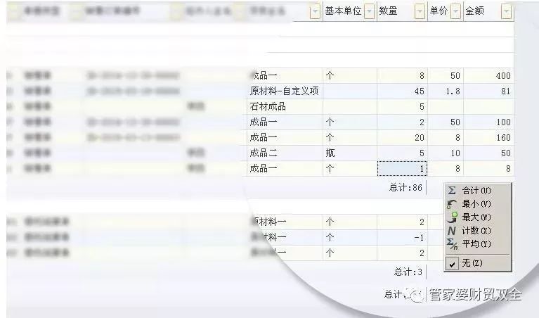 新奥管家婆免费资料官方,实地分析数据执行_动态版78.23