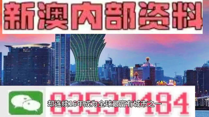 2024新澳精准资料免费提供,创新推广策略_UHD79.40