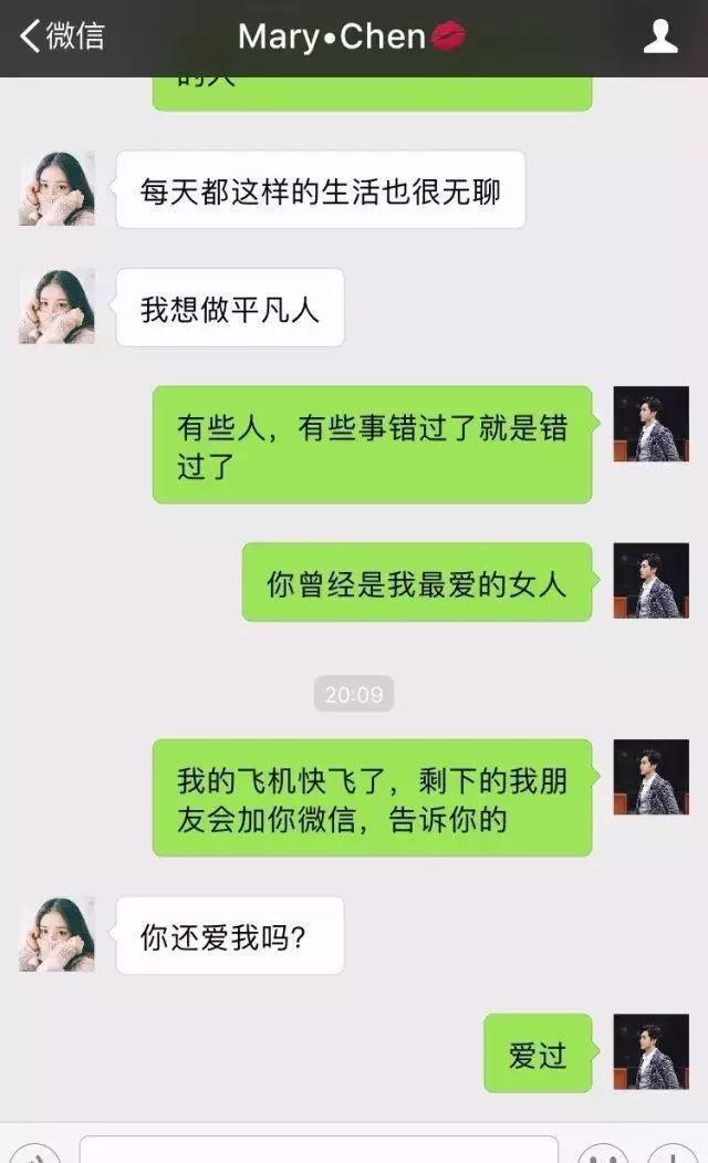 如何与男生有效沟通，聊天套路技巧深度解析与实战应用