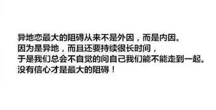 异地恋电话聊天秘籍，拉近远距离恋爱的距离之道