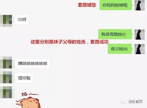 探探聊天攻略，开启愉悦对话之旅，与妹子轻松畅聊的技巧