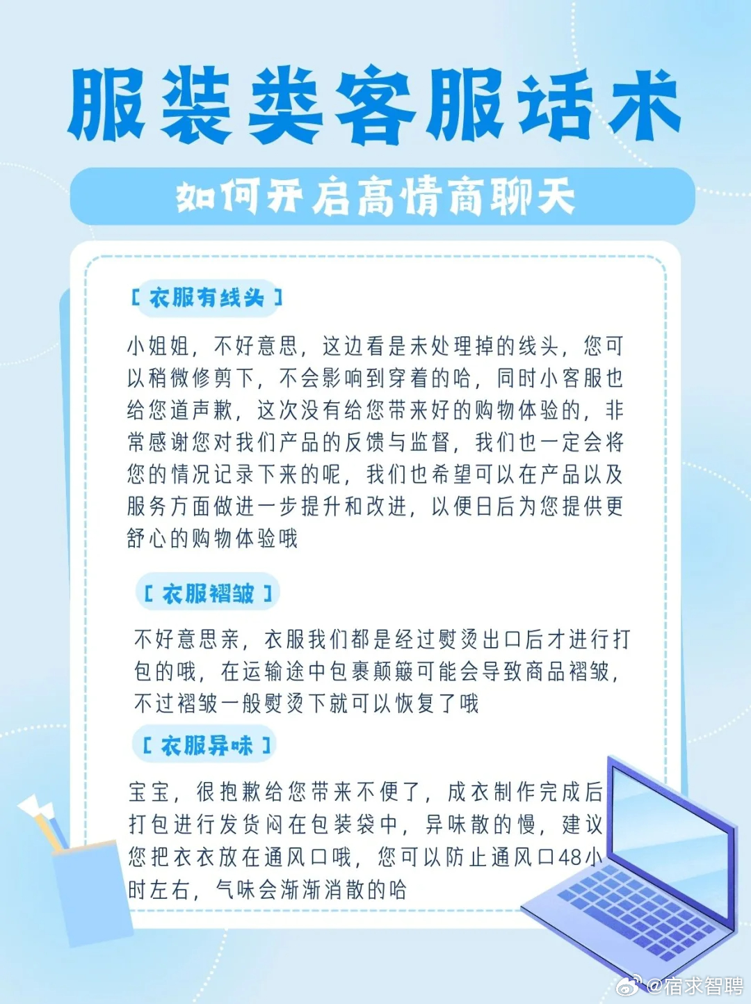 客服聊天技巧大全，提升客户满意度与沟通效率的关键要素，专业客服沟通技巧指南