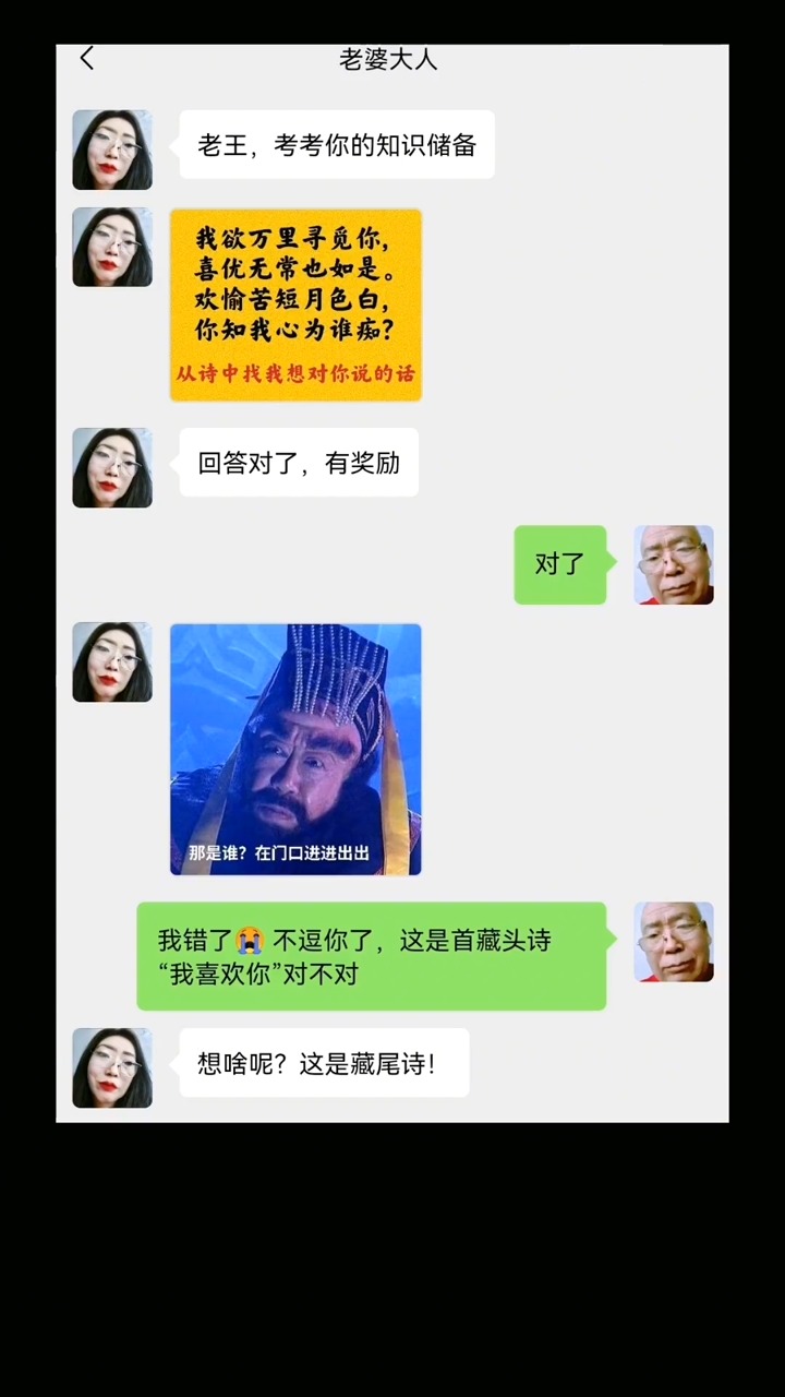 套路幽默聊天技巧，轻松愉悦的交流秘诀