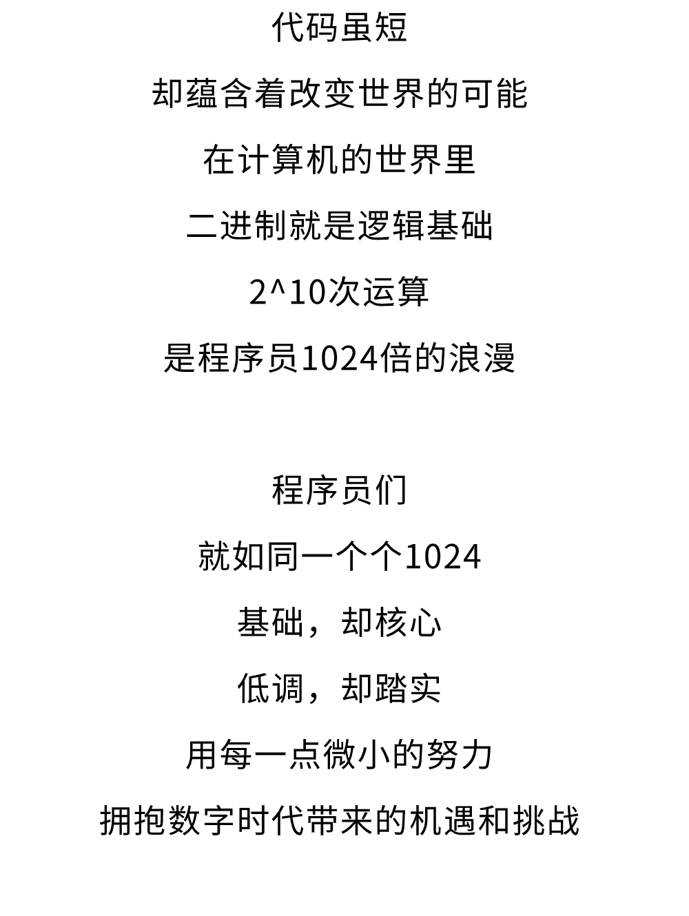 揭秘最新手机资讯与未来趋势，聚焦1024最新手机地址探索