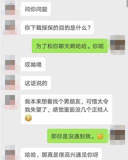 追女生聊天技巧攻略，轻松开启对话之门