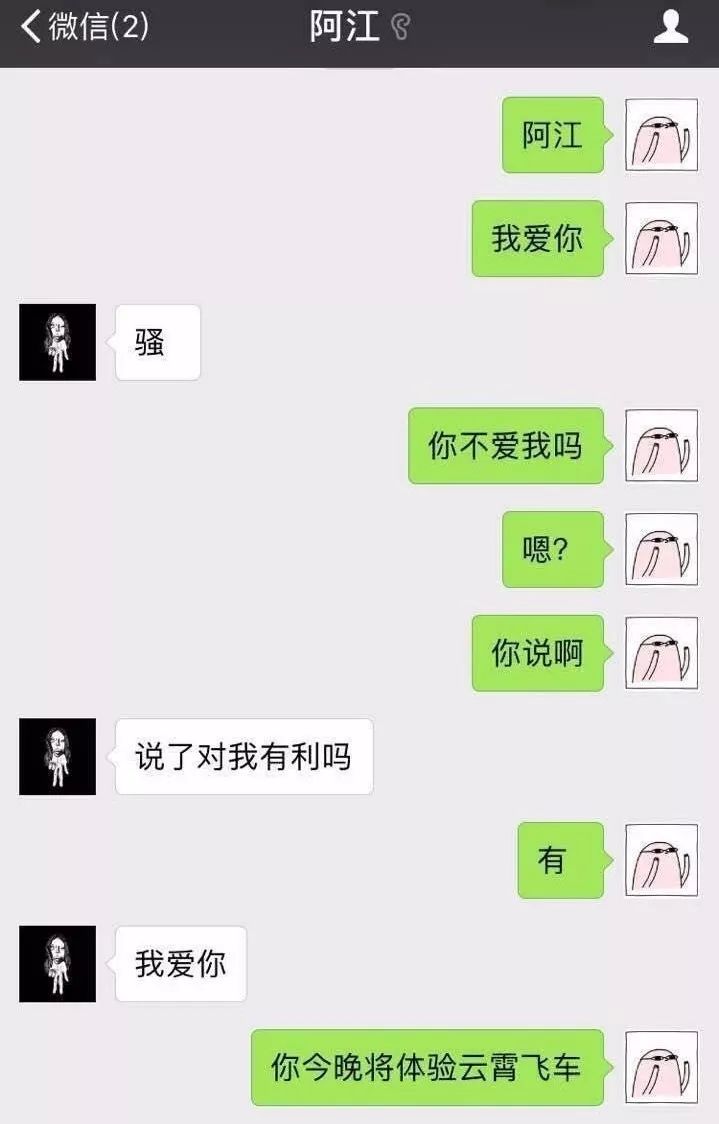 男女深度交流技巧，建立稳固对话的艺术