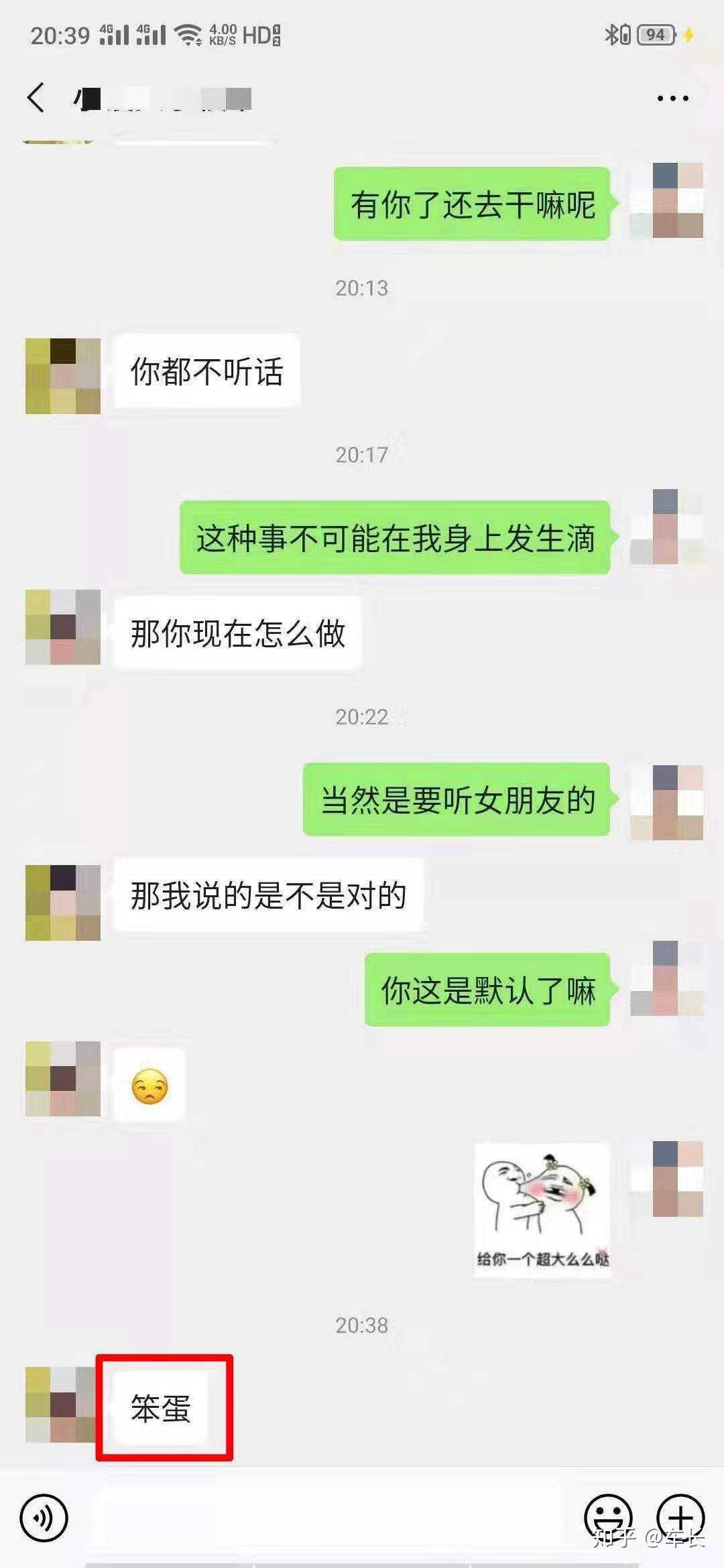 网上与女生聊天技巧攻略