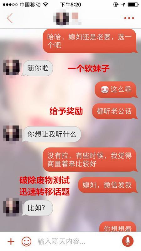 恋爱聊天技巧与女生交往的艺术，如何建立亲密关系？