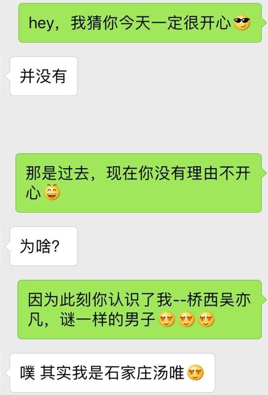 追女孩聊天秘籍，建立深层次沟通的桥梁技巧