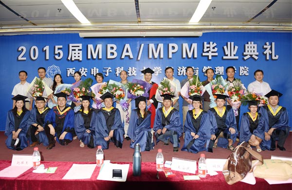 电子科技大学MBA调剂指南