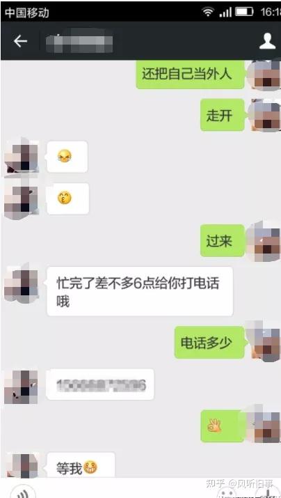 与女生轻松畅聊的聊天技巧与方法指南