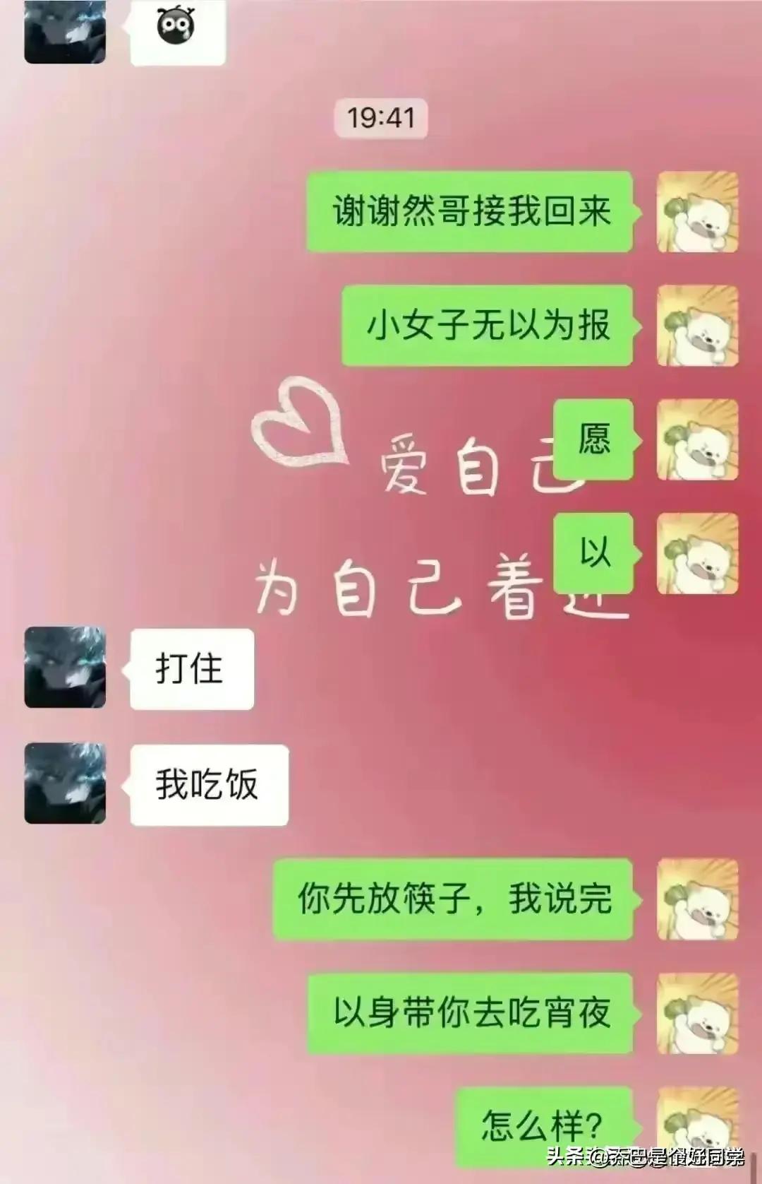 如何巧妙追求男孩子？聊天技巧与打开心扉的秘诀