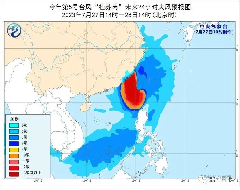 最新台风动态，第28号台风影响及应对建议