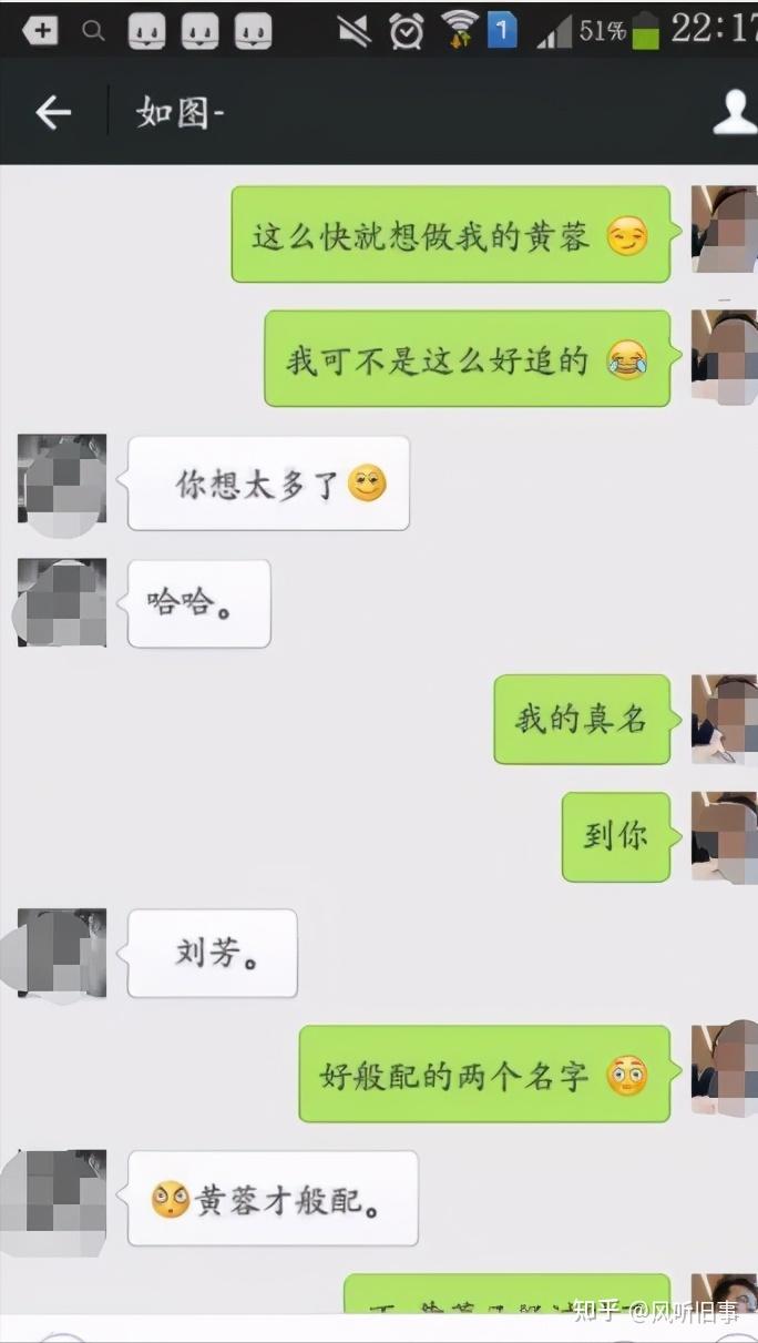 掌握与女孩深度交流的关键聊天技巧与策略