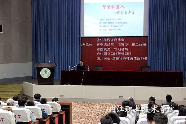 电子科技大学智助系统，科技与教育的融合革新领航者