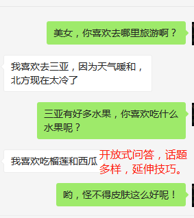 提升沟通能力，聊天技巧的全面指南