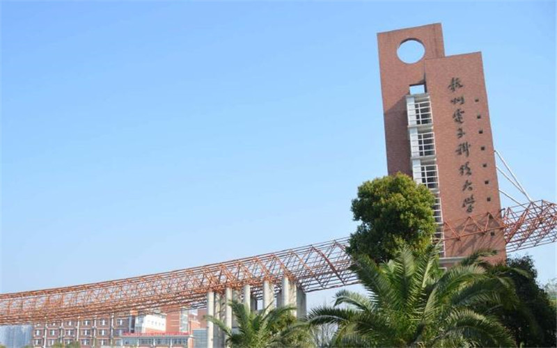 电子科技大学下沙校区，现代教育的璀璨明珠闪耀时代之光