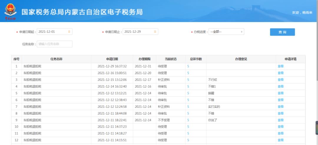 电子科技大学纳税人识别号的重要性及其深度解析