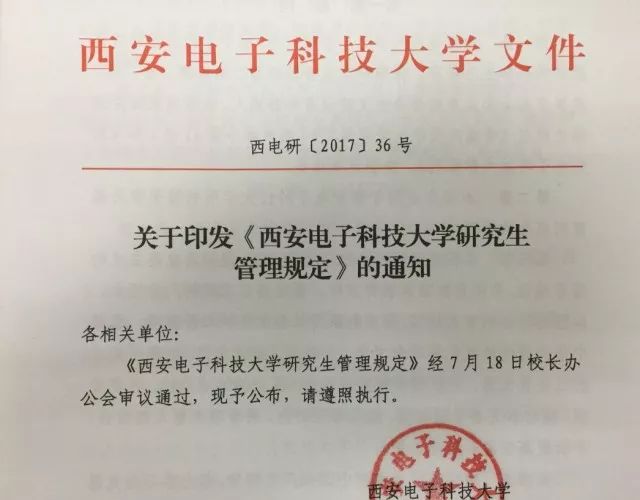 电子科技大学在职硕士，融合高水平学术与职业发展的探索之路