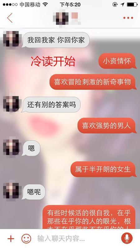 与男生深度交流的技巧，建立有效对话的秘诀