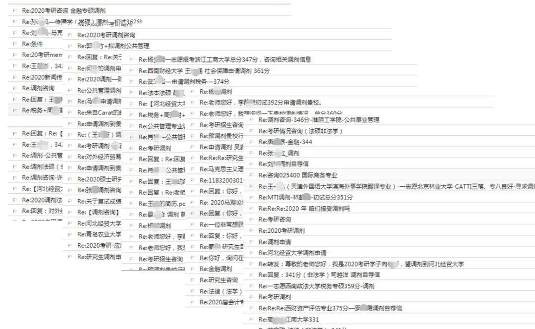 电子科技大学研招网，科技与学术的交汇探索之路