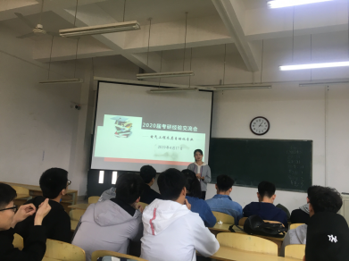 电子科技大学电气考研，迈向电气工程师的必由之路