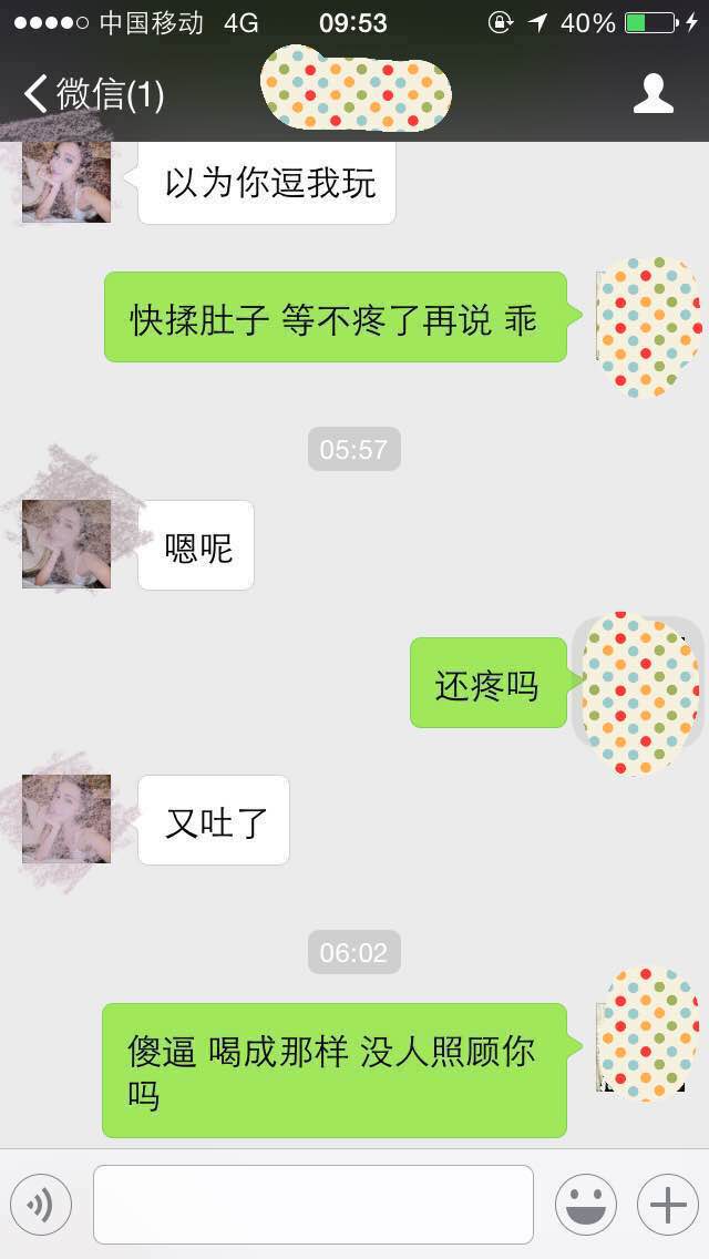 如何轻松开启与女孩子的心灵之窗，泡妞聊天技巧指南