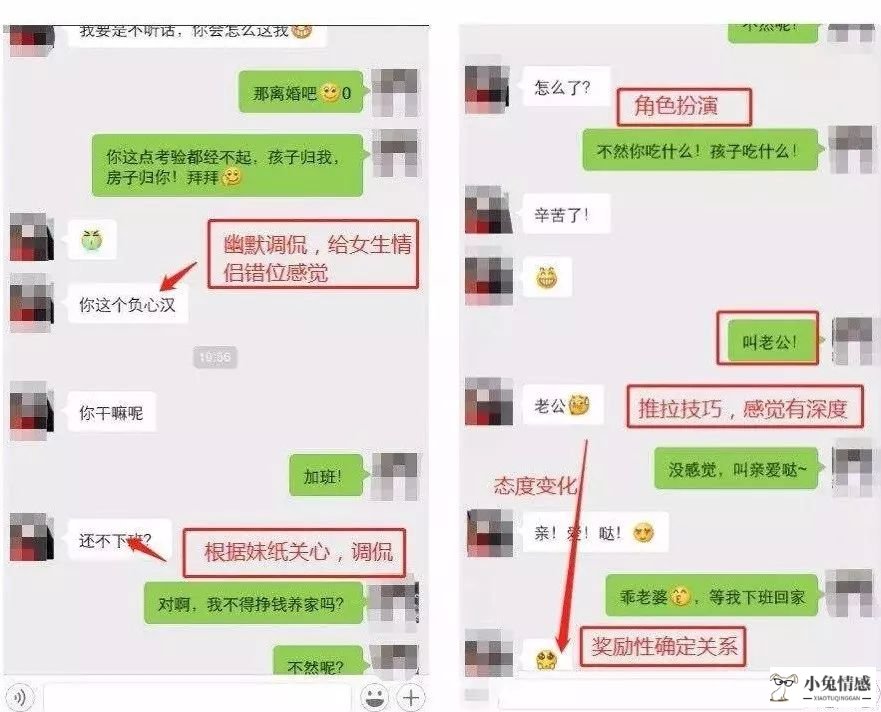 如何与陌生女孩建立高效沟通，聊天技巧大揭秘