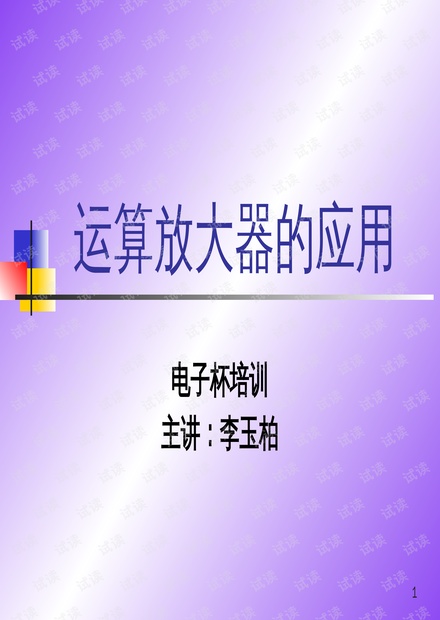 电子科技大学小木虫，微观科技世界的奇迹探索者