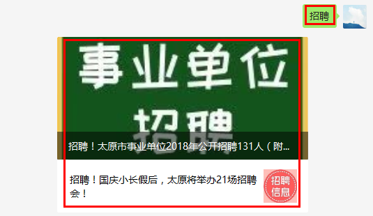 太原司机招聘最新信息及行业影响分析