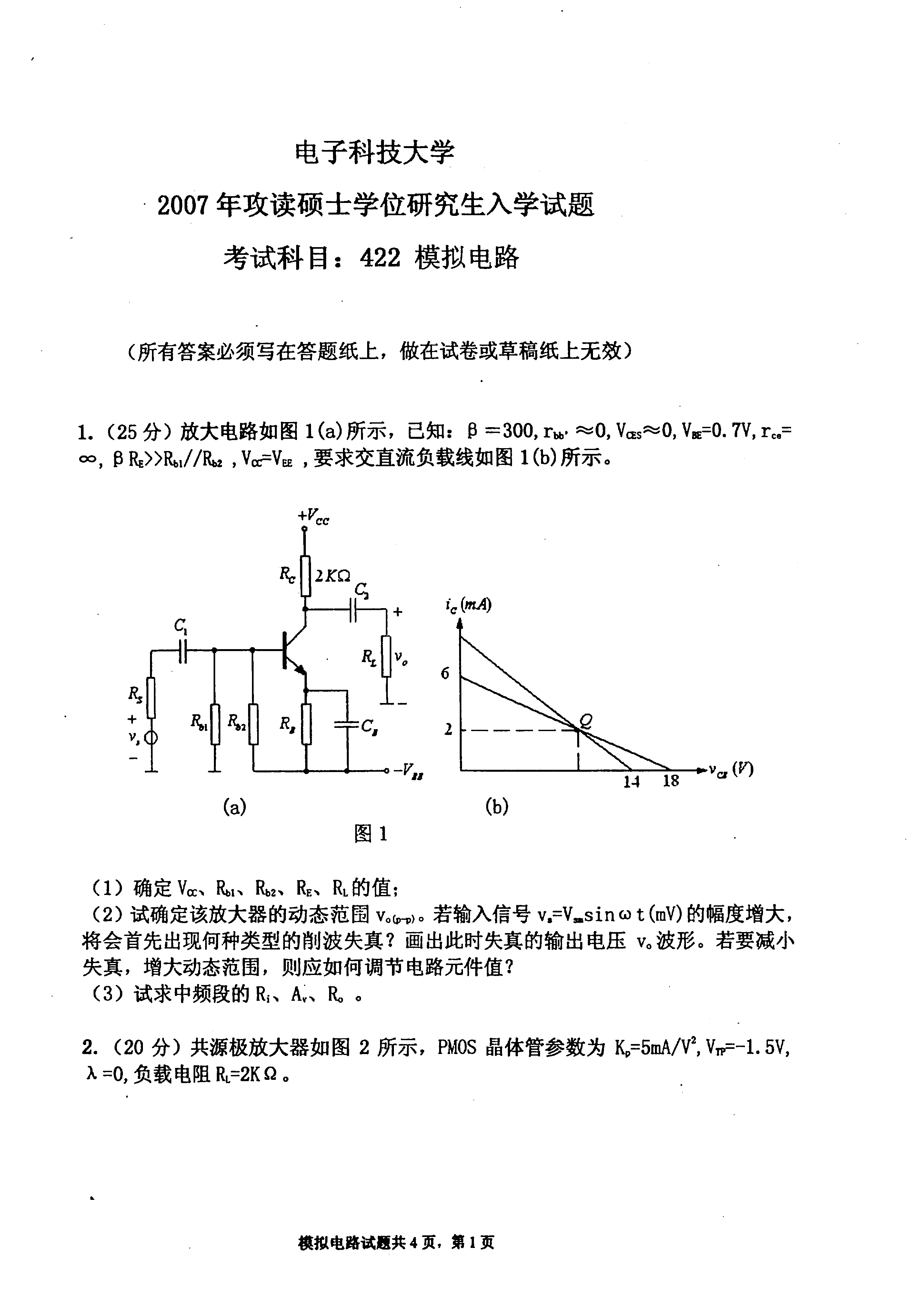 豆语心 第3页