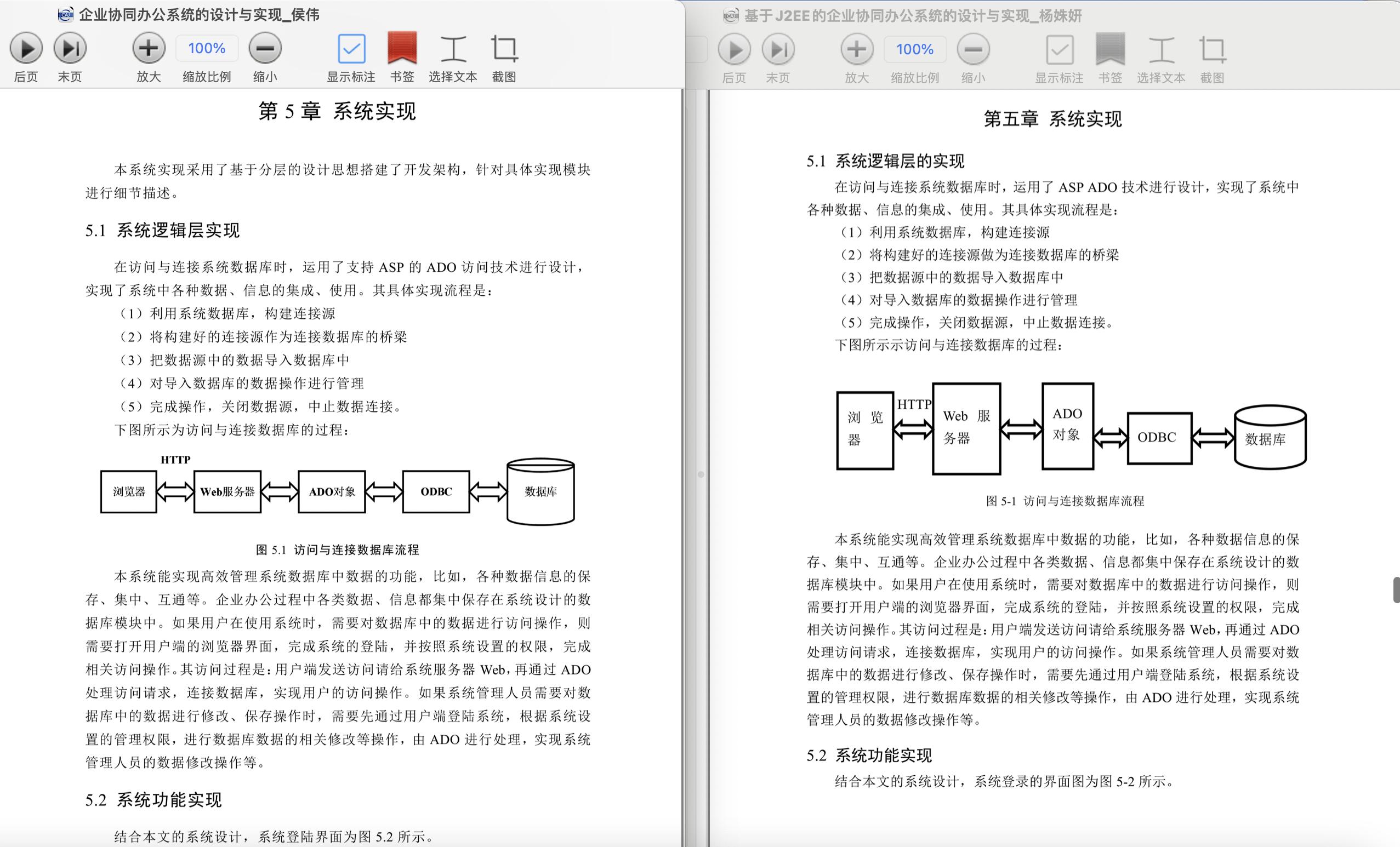 电子科技大学软件工程，卓越软件人才的培养摇篮