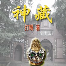 最新打眼小说，未知世界的奇幻探险之旅