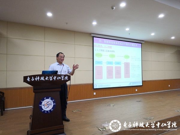 电子科技大学黄洪钟，学术领袖的杰出成就与前瞻视野引领未来