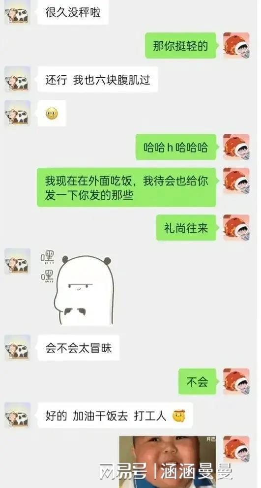 初次见面相亲攻略，技巧与话题助你顺利脱单之路