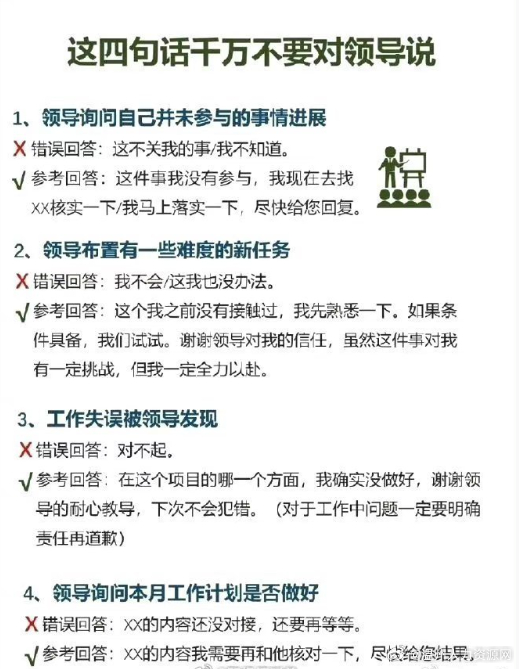 提升招聘效率的关键，掌握聊天技巧，轻松招募人才