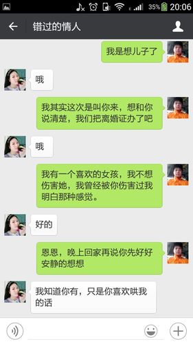 与离婚女性沟通指南，建立理解与尊重的桥梁