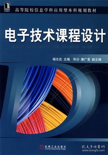 电子科技大学课程设计，卓越教育的潜力探索之路