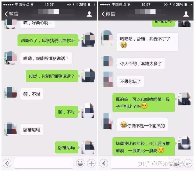 女生与男生沟通秘籍，建立稳固的桥梁，掌握高效聊天技巧