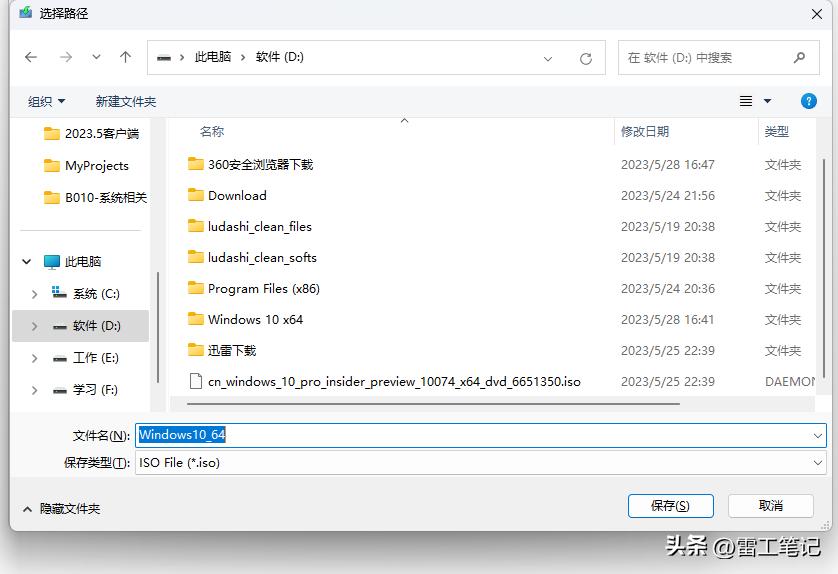 Win10最新系统下载指南及安装教程