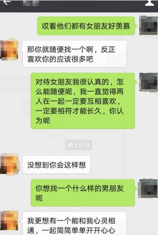 与女友深度交流的聊天技巧及建立稳固情感桥梁的方法