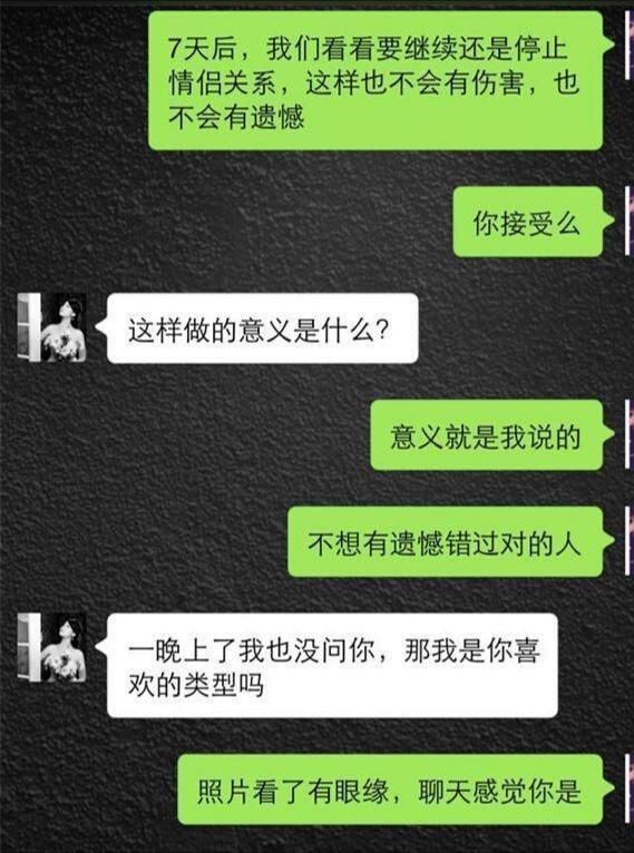 如何与女友共度温馨夜晚，深化情感交流的艺术技巧