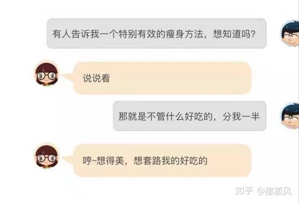 聊天话题轻松找，实用小技巧助你开启愉快对话之门