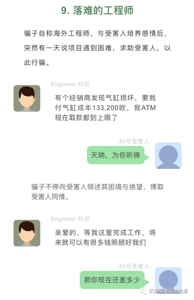 网上交友深度连接，建立虚拟桥梁的聊天技巧