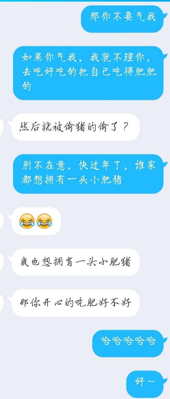 与男友沟通的艺术，实用聊天技巧指南