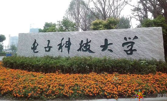 电子科技大学是否开设专科教育？探索电子科技专科之路的可行性。