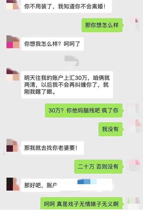 与男情人建立深度交流，聊天技巧与艺术